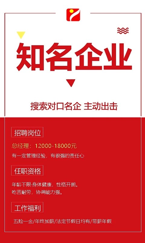 贵州人才网