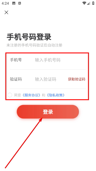 收藏圈