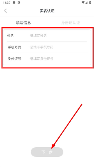 艺是网拍