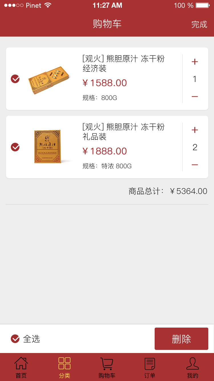 观火熊商场