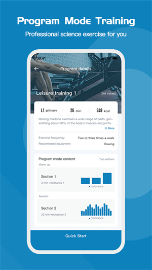 ThinkFIT最新版