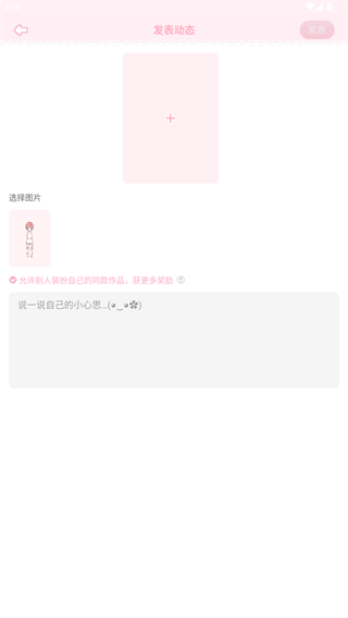闺米装扮
