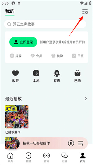 qq音乐
