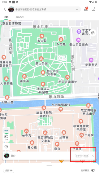金牌说