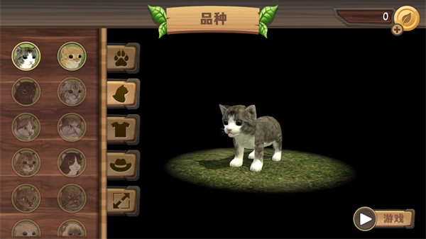 猫咪大战争dog版
