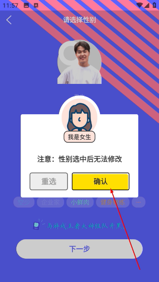 米觅