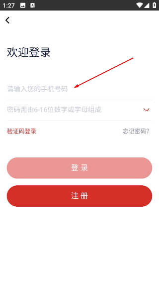 米米集市