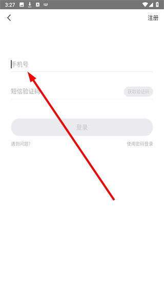 网易洞见