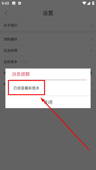 十六格
