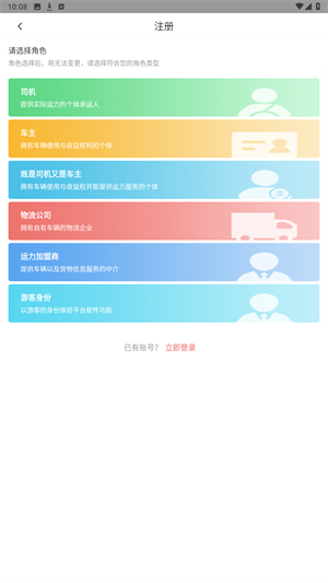 RT168物流信息
