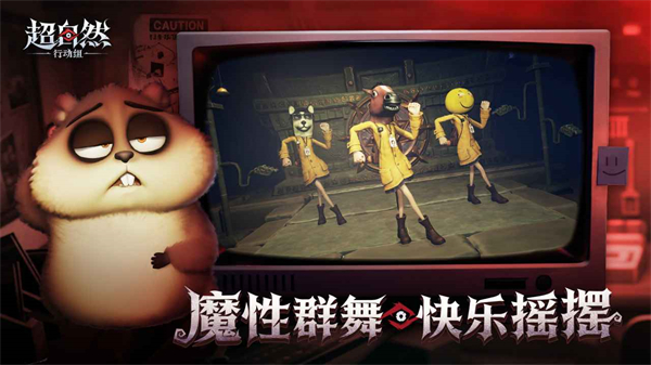 超自然行动组无实名认证