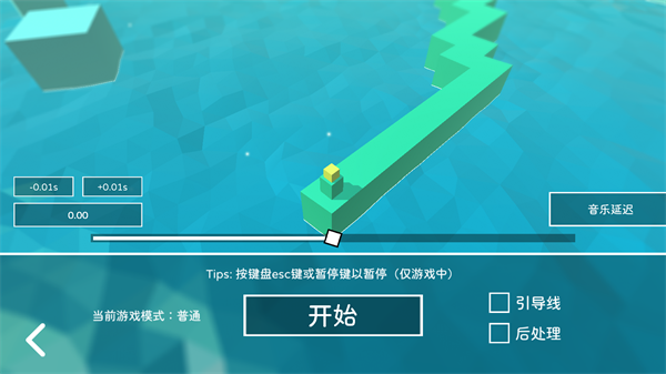 跳舞的线简途