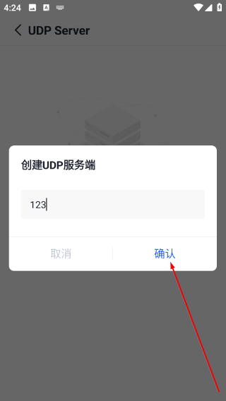 梦络