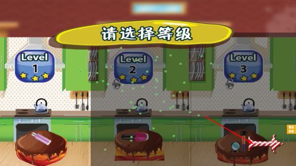 迷你城市蛋糕世界