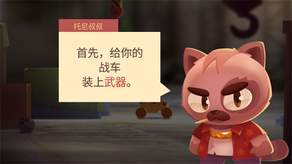 喵星大作战