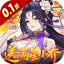 真·战三国