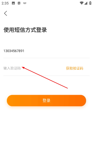 密伴