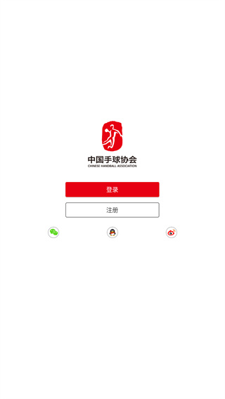 中国手球协会