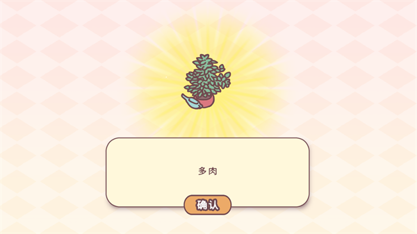 袋中爱