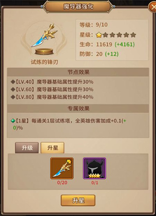 闪烁之光