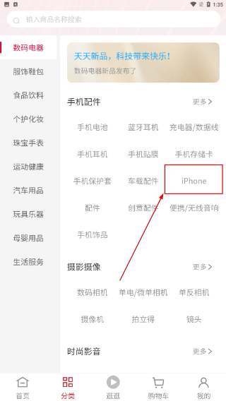 金街网