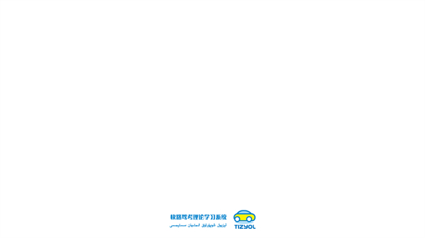 TIZYOL官方
