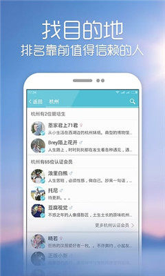 收留我
