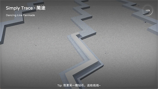 跳舞的线简途