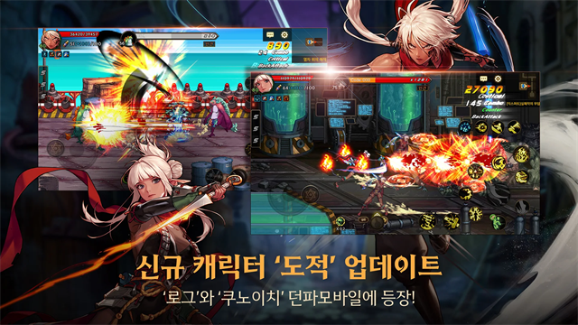 地下城与勇士