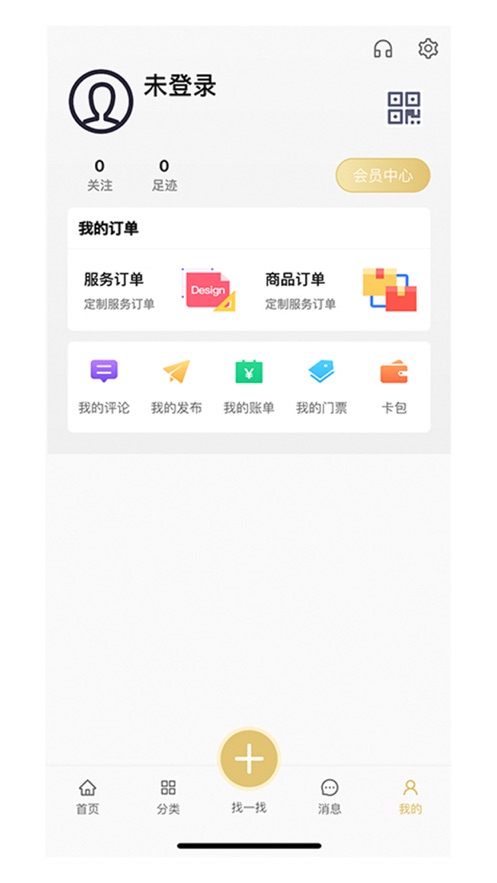 金盘网app