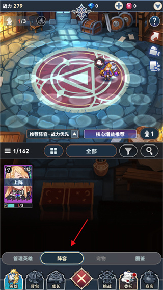 集合吧七骑士