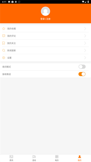 中国文明网投票平台
