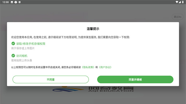 中医眼科学主治医师题库