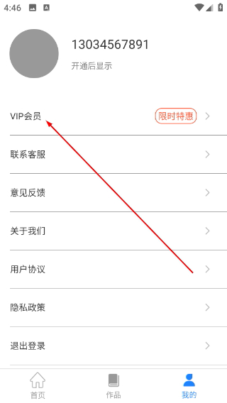 梦音提词器