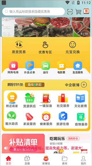 众联优选