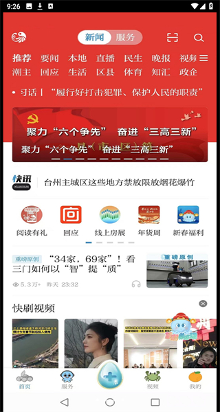 望潮