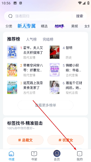 米读小说