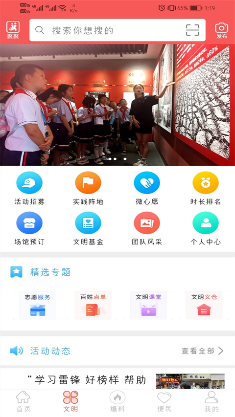 大美仁寿最新版
