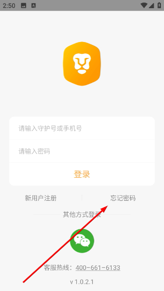 世纪守护励志版