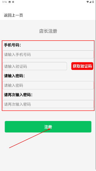 金手商家