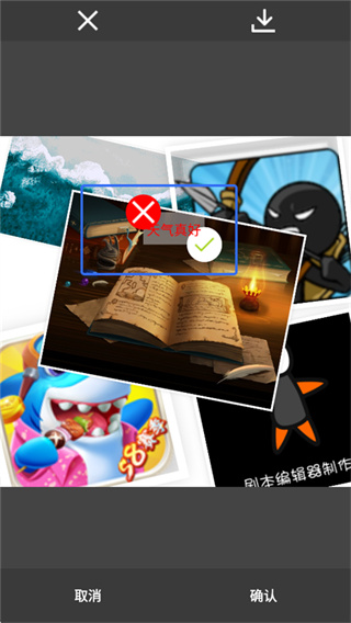 图片编辑助理