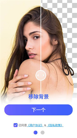 P图修图大师app
