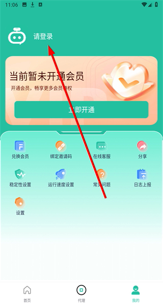 微粉助手