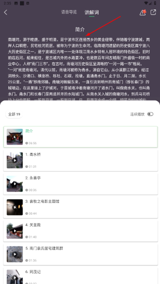 金牌说