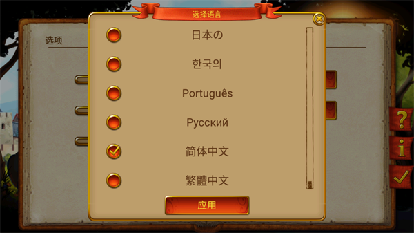 家园7