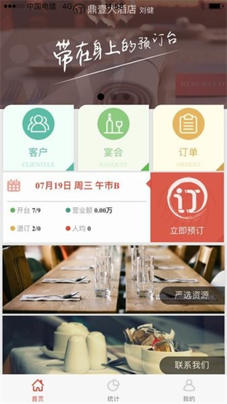 易订