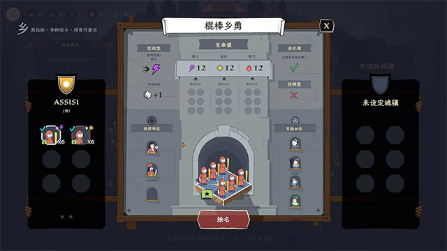 成圣之道