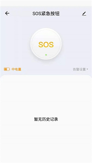 中意智能