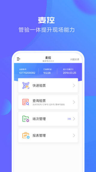 大麦麦控