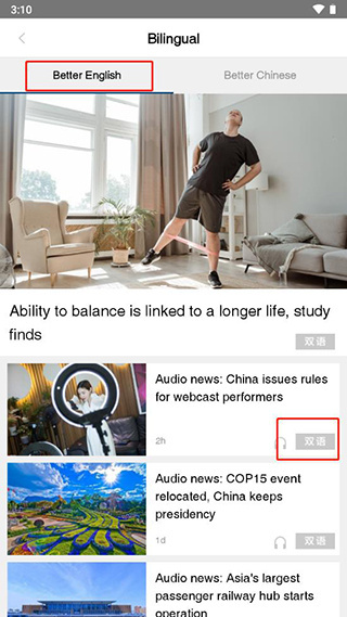 China Daily English Edition